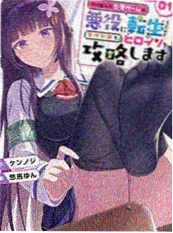 重生之我是首富短剧在线高清观看