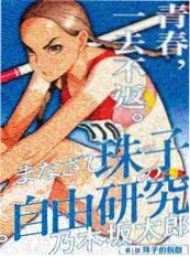 闪婚老公是隐形大佬短剧高清视频播放器